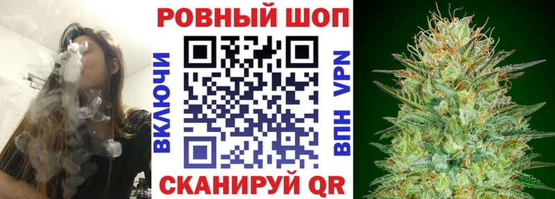 Наркошоп купить МАРИХУАНА  APVP  ГАШ  Меф мяу мяу  Кокаин  Ахтубинск