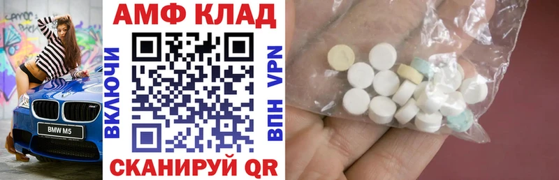 Amphetamine Розовый Купить Ахтубинск