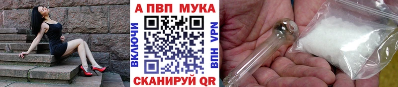 Купить где  Ахтубинск  А ПВП СК 