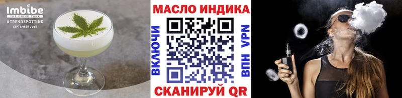 Купить  Ахтубинск  Печенье с ТГК конопля 