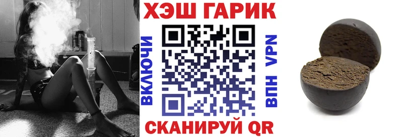 Купить закладки  Ахтубинск  ГАШИШ индика сатива 