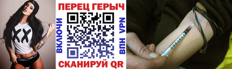 Купить  Ахтубинск  Героин Heroin 