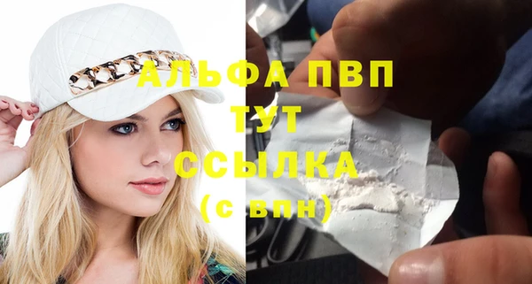 амфетамин Володарск