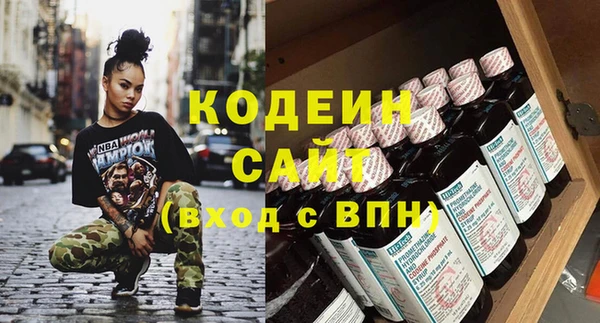 амфетамин Володарск