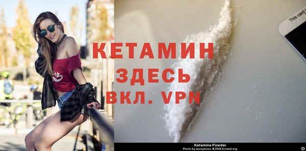 тгк Волосово