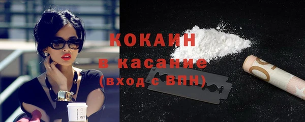 тгк Волосово