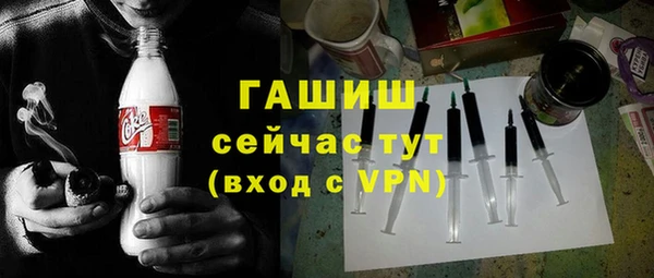 тгк Волосово