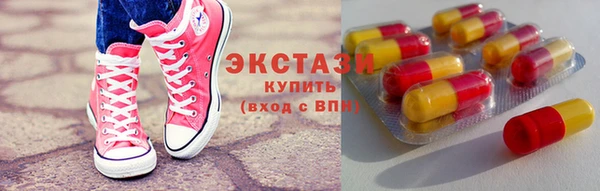 тгк Волосово