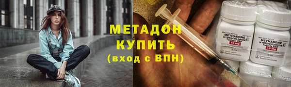 тгк Волосово