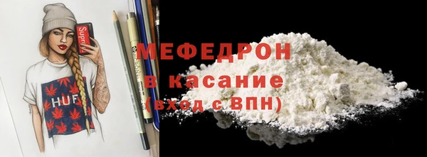 тгк Волосово