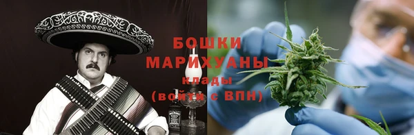 тгк Волосово