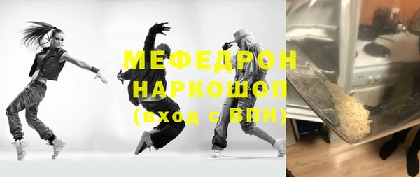 mdpv Волоколамск