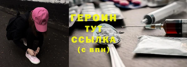 амфетамин Володарск