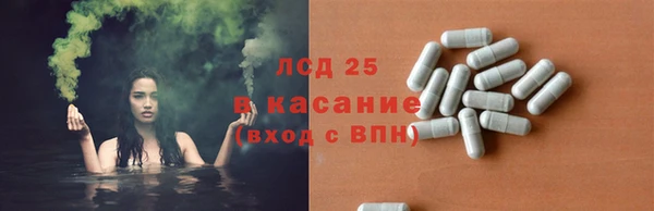 тгк Волосово
