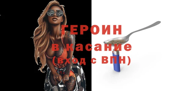 тгк Волосово