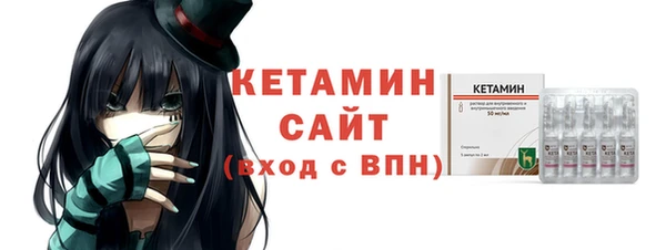 амфетамин Володарск