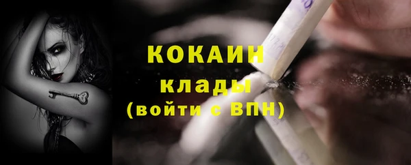амфетамин Володарск