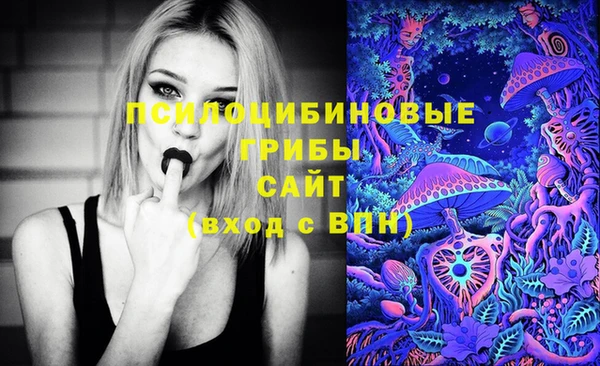 амфетамин Володарск