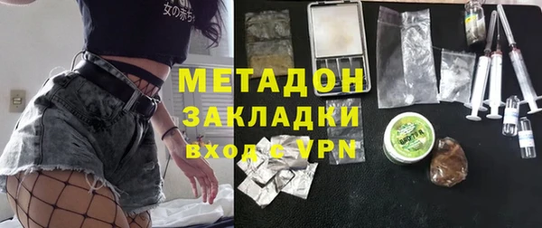 тгк Волосово