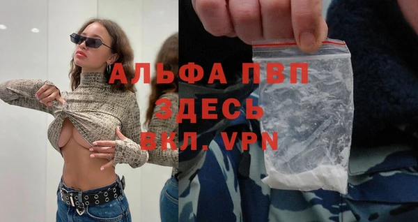 амфетамин Володарск