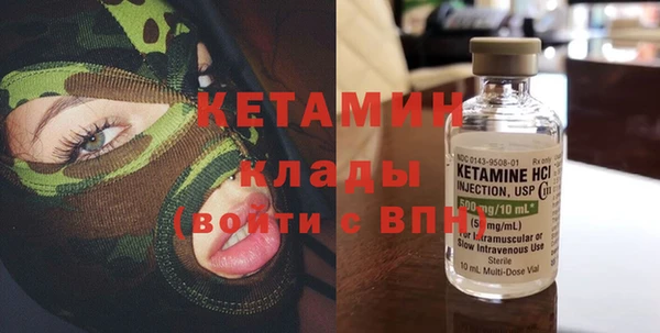тгк Волосово