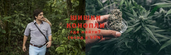 тгк Волосово