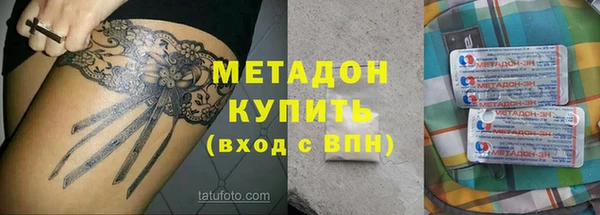 mdpv Волоколамск