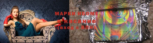 тгк Волосово
