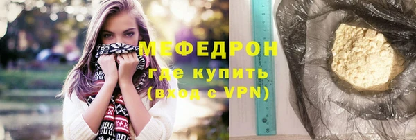амфетамин Володарск