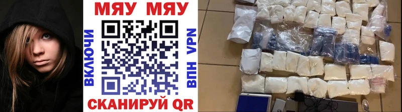 Купить закладки Ахтубинск Меф кристаллы