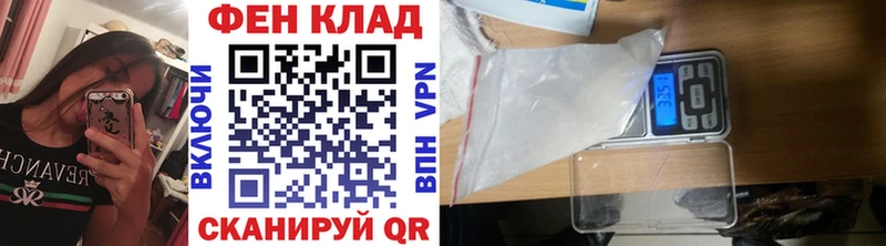 Купить где  Ахтубинск  Первитин пудра 