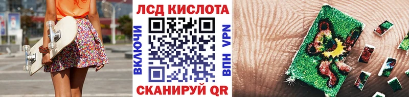 Наркотические марки 1,8мг  Купить где  Ахтубинск 