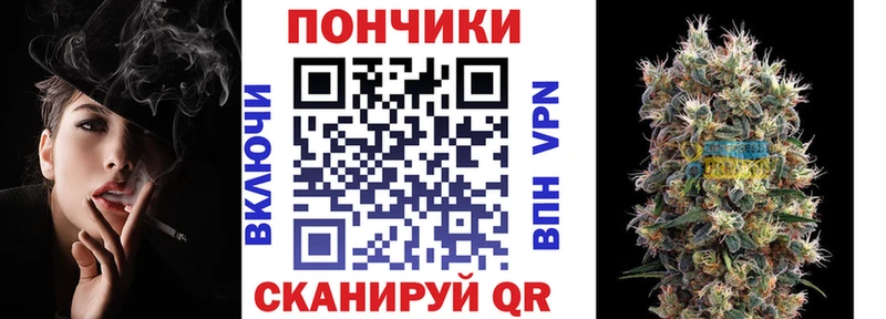 Купить закладки  Ахтубинск  Каннабис план 